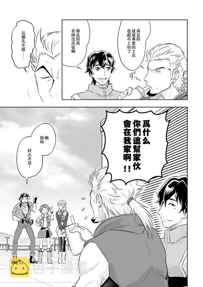 第07话 第6页
