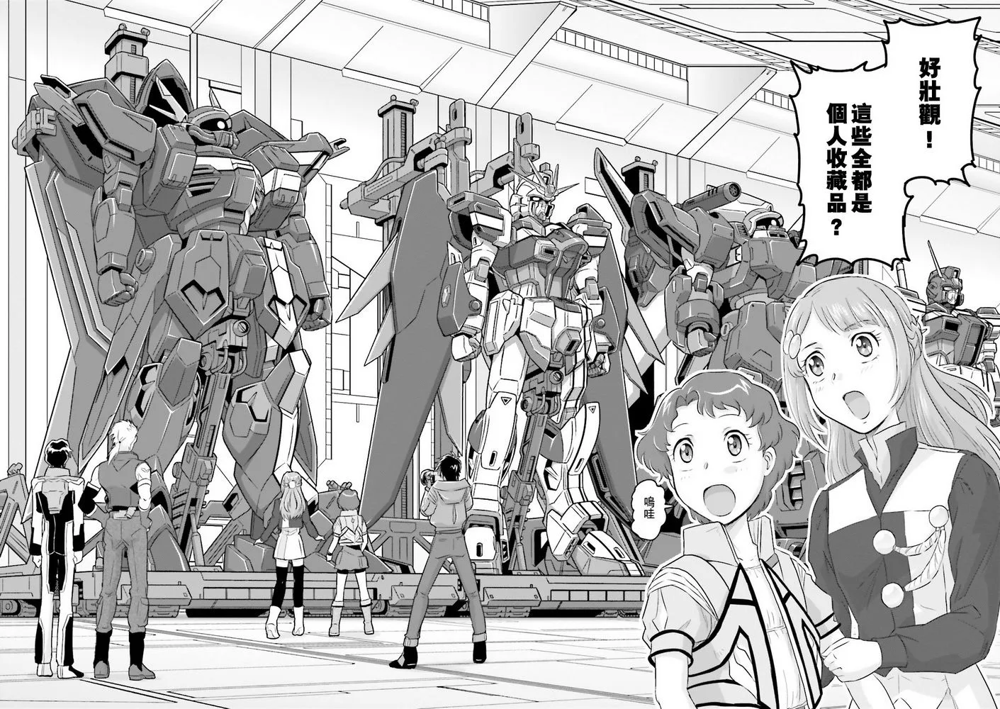 第07话 第9页