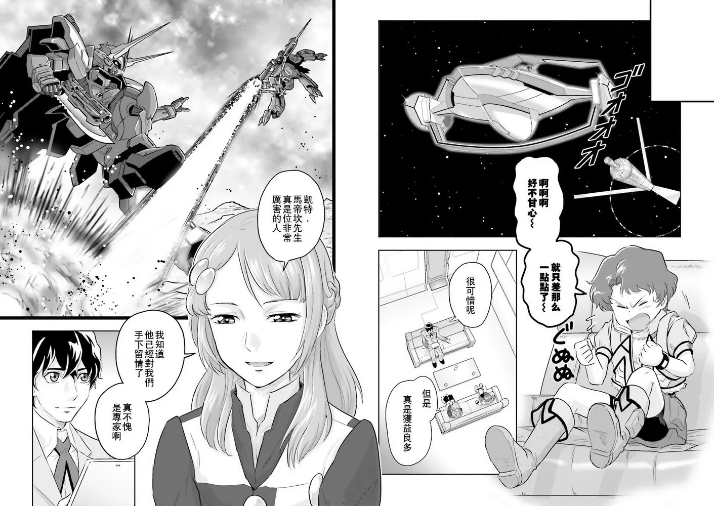 第07话 第14页