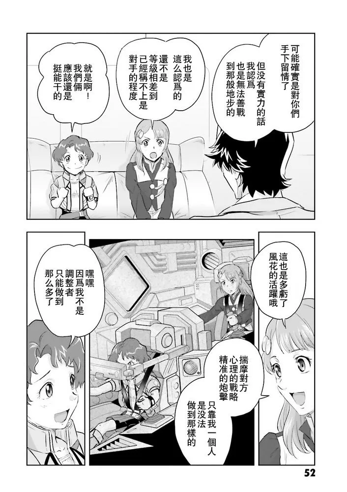 第07话 第15页