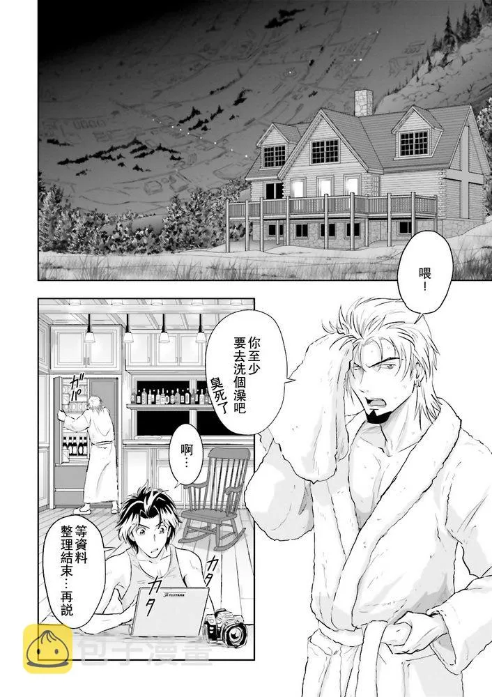 第07话 第17页