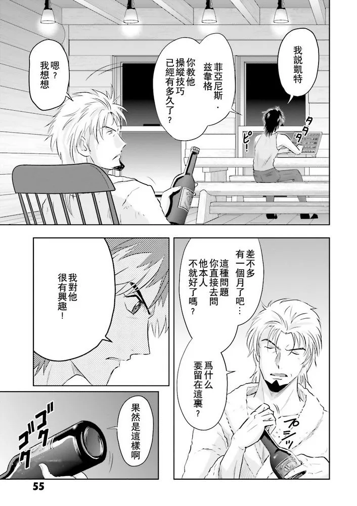 第07话 第18页