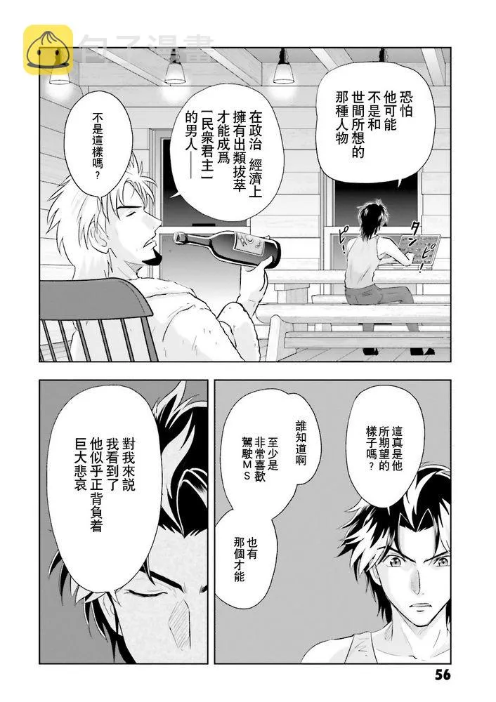 第07话 第19页