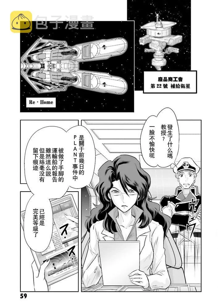 第07话 第22页