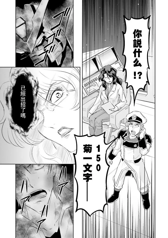 第07话 第26页