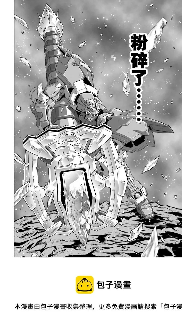 第07话 第27页