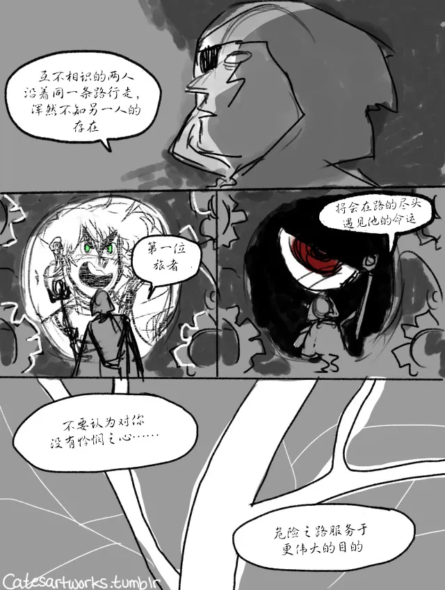 前情1 第4页