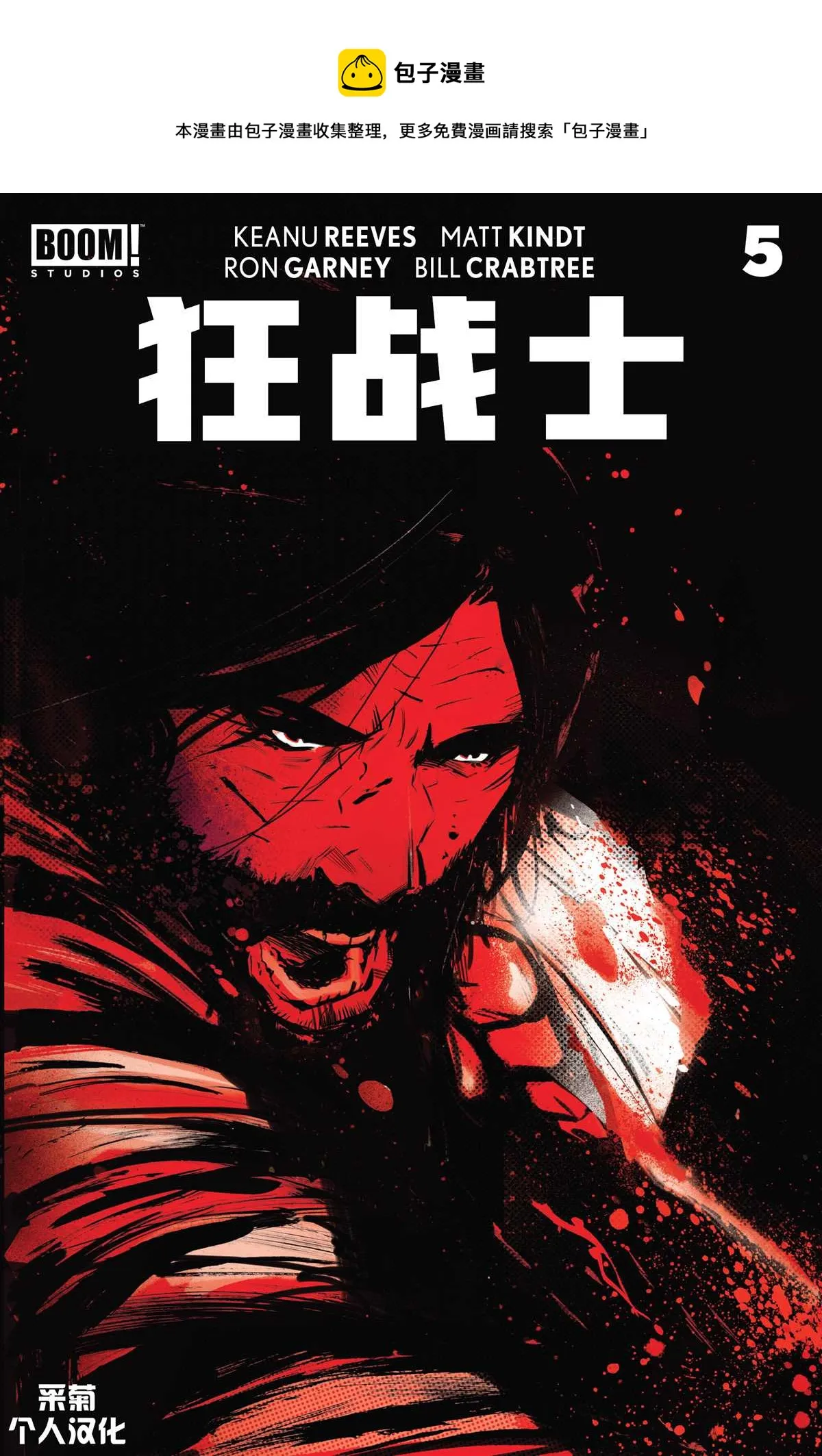 第5话 第1页