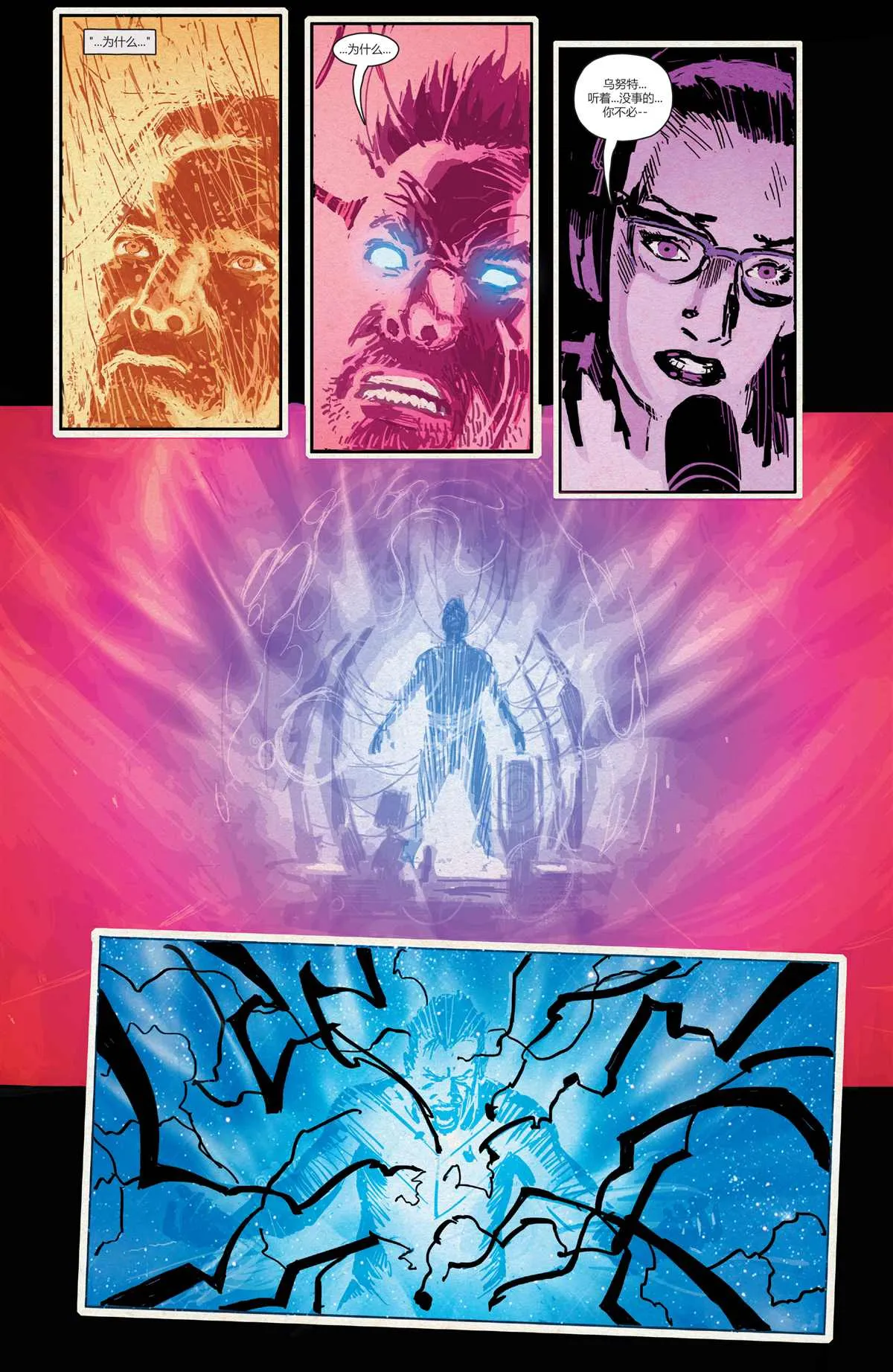 第5话 第19页