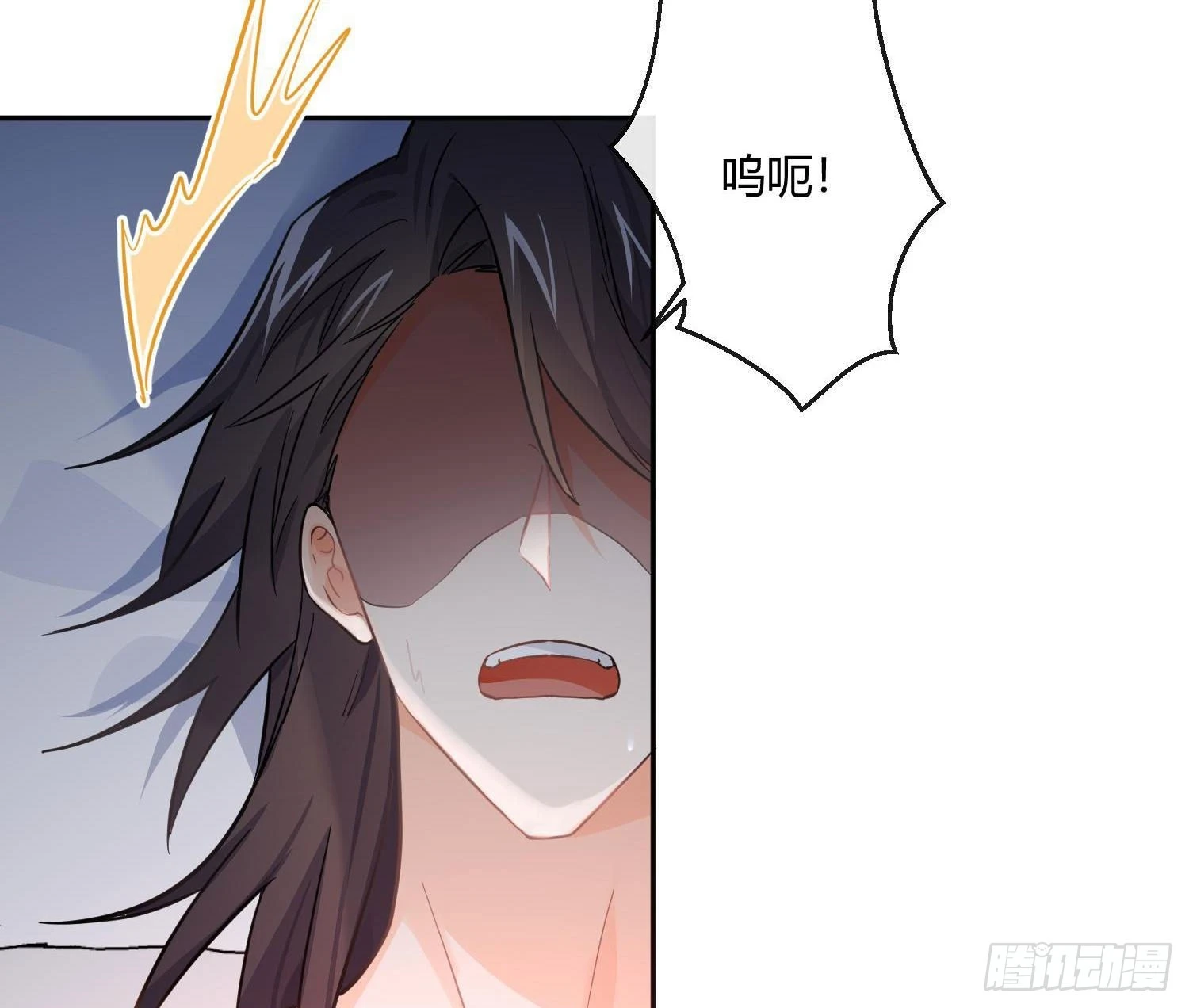 第87话：冲动的必然 第38页