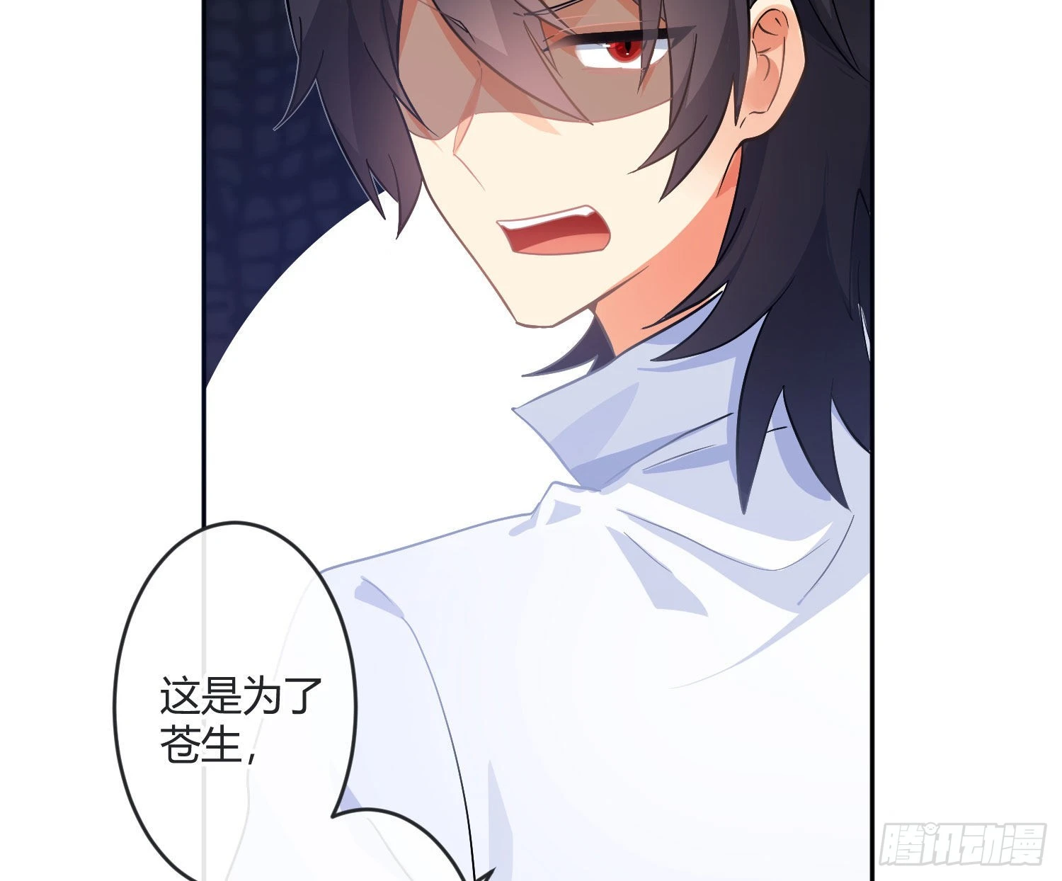 第86话：天真的笨蛋 第23页