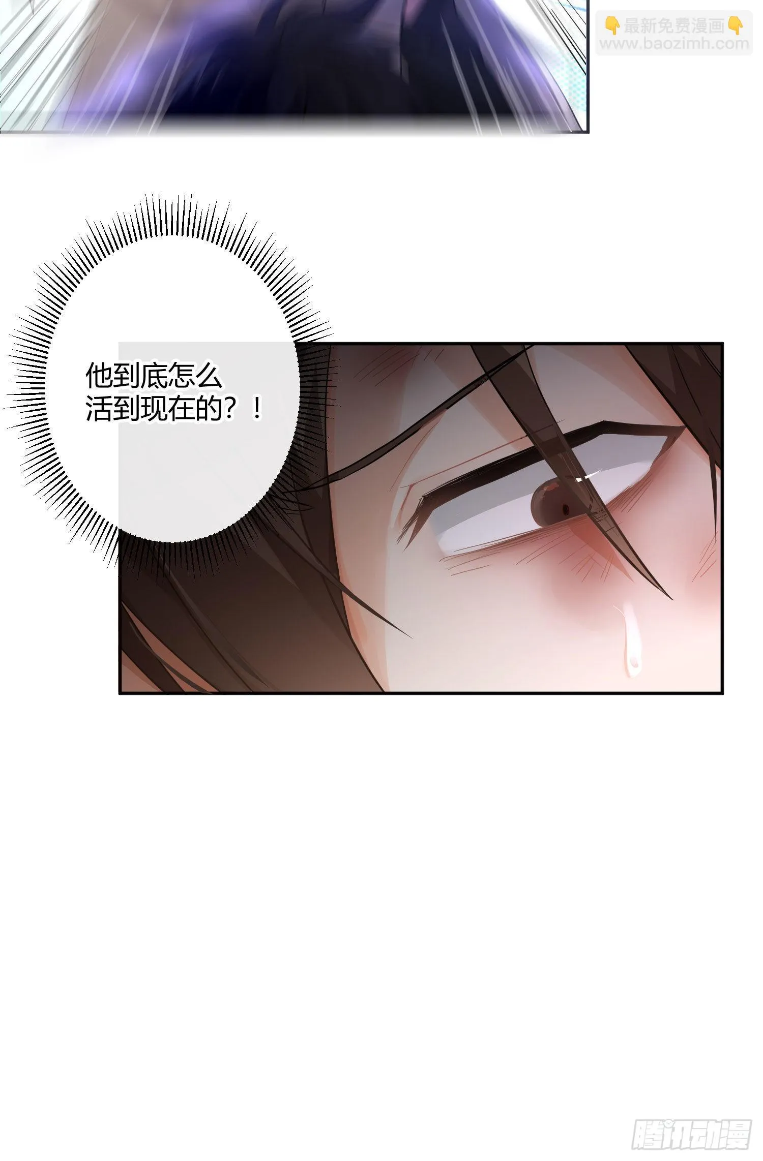 第84话：宣言 第19页