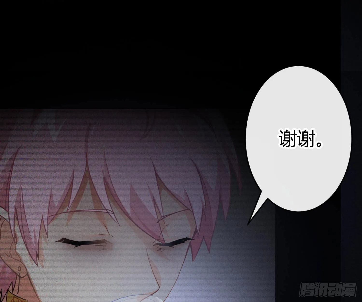 第84话：宣言 第34页