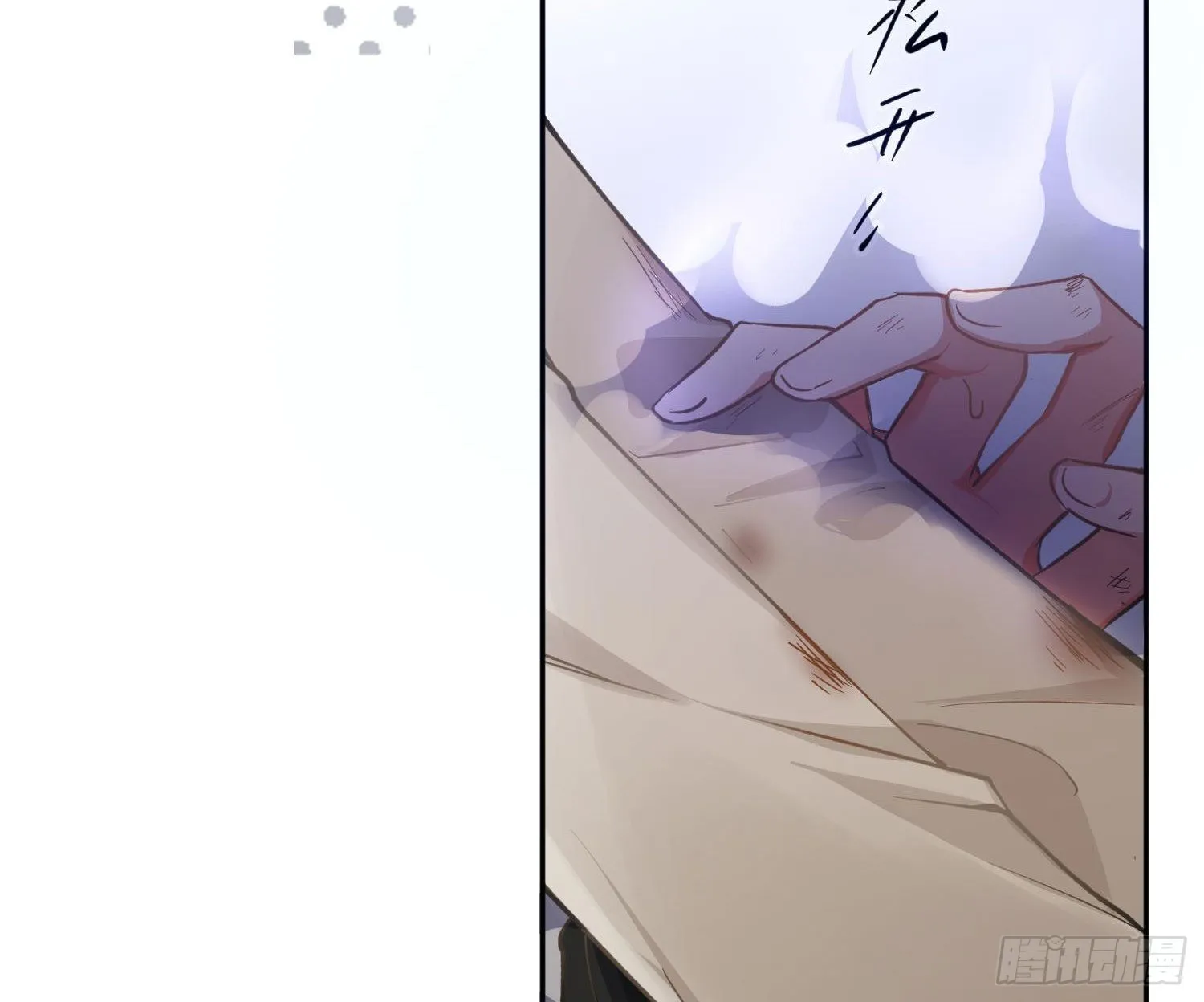 第84话：宣言 第41页