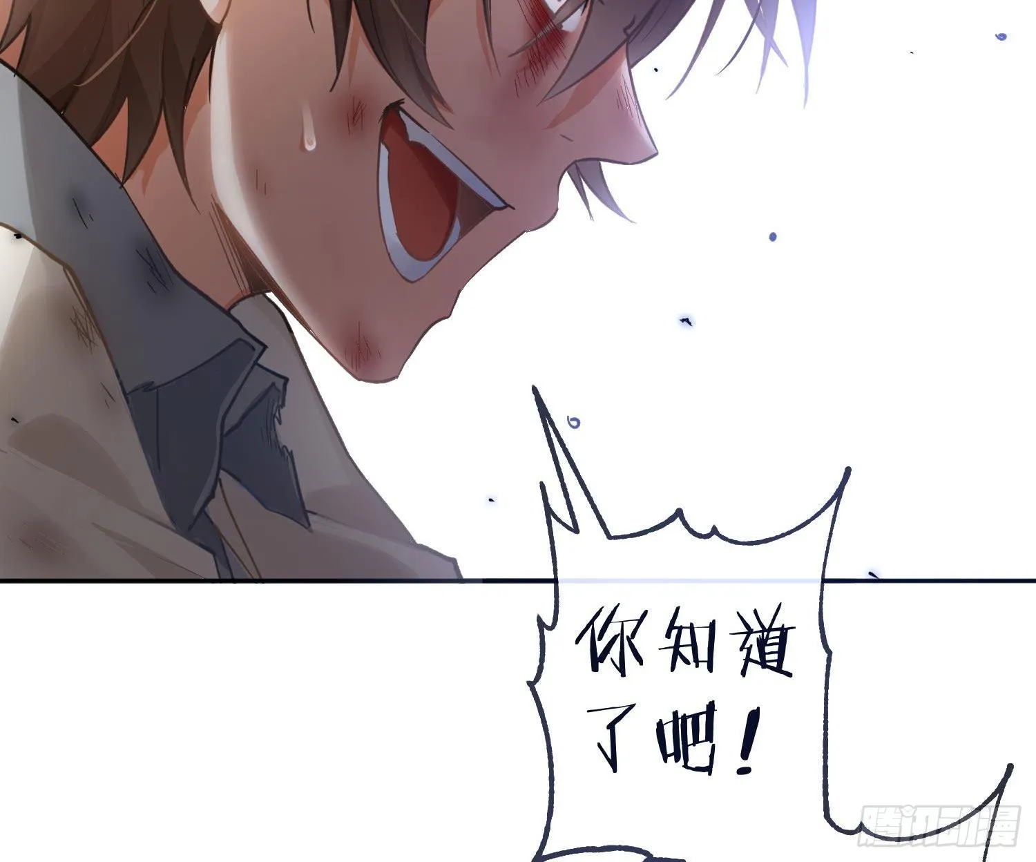 第84话：宣言 第43页
