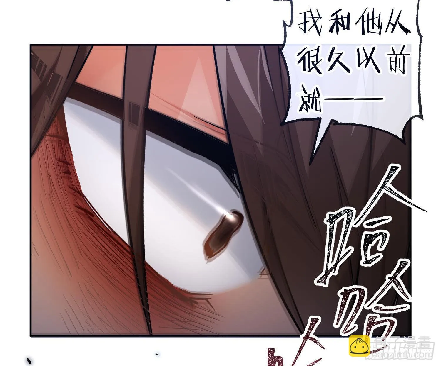 第84话：宣言 第44页