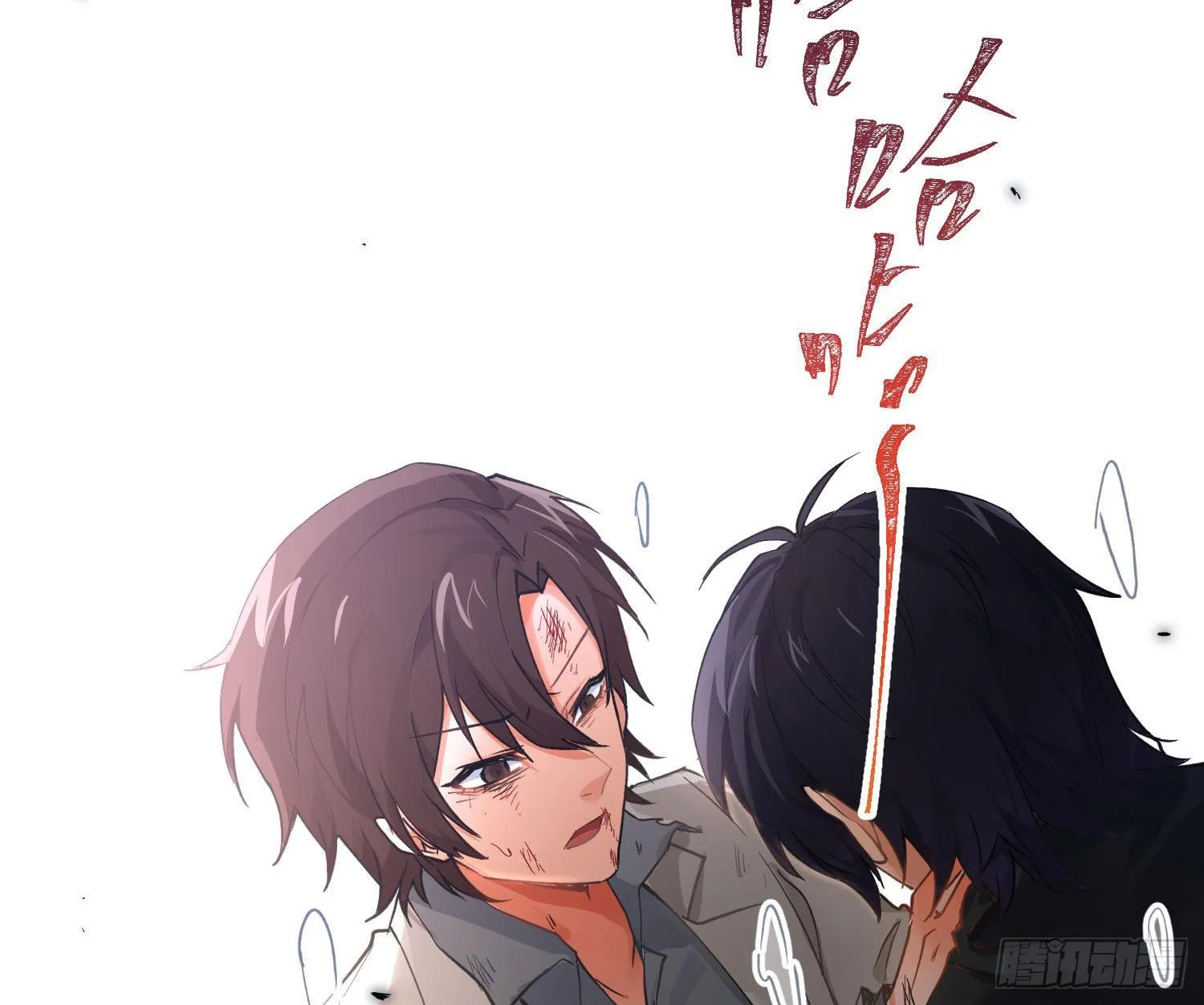 第84话：宣言 第45页