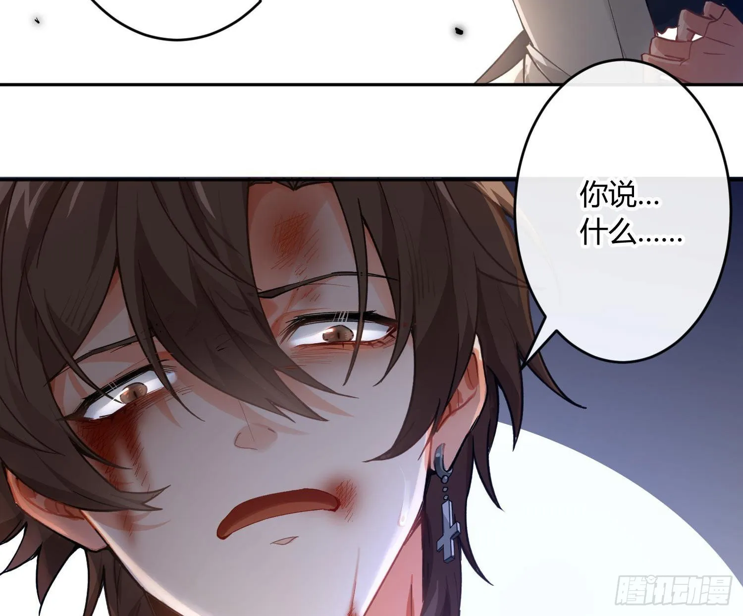 第84话：宣言 第47页