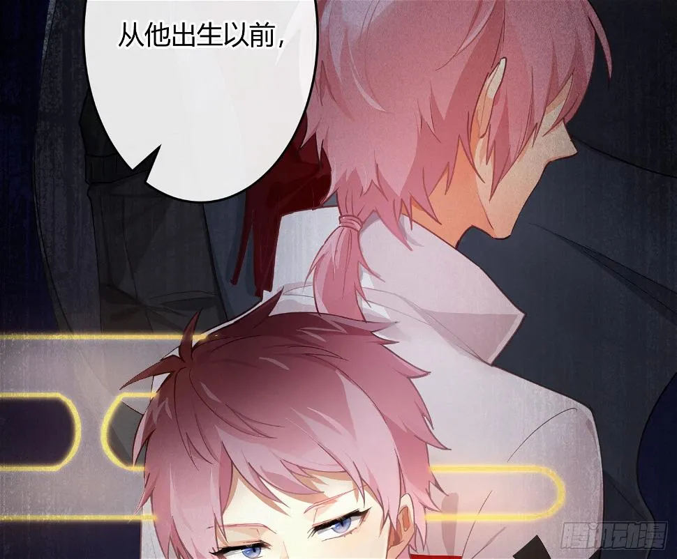 第84话：宣言 第52页
