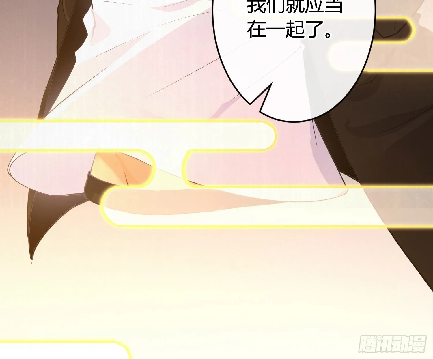 第84话：宣言 第54页