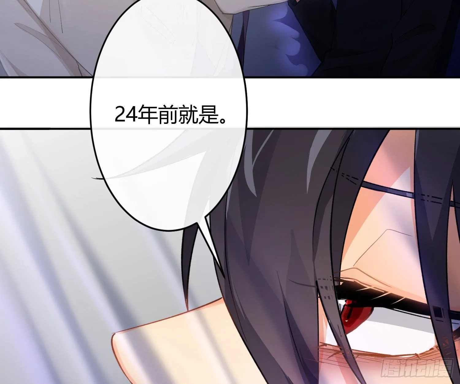 第84话：宣言 第57页