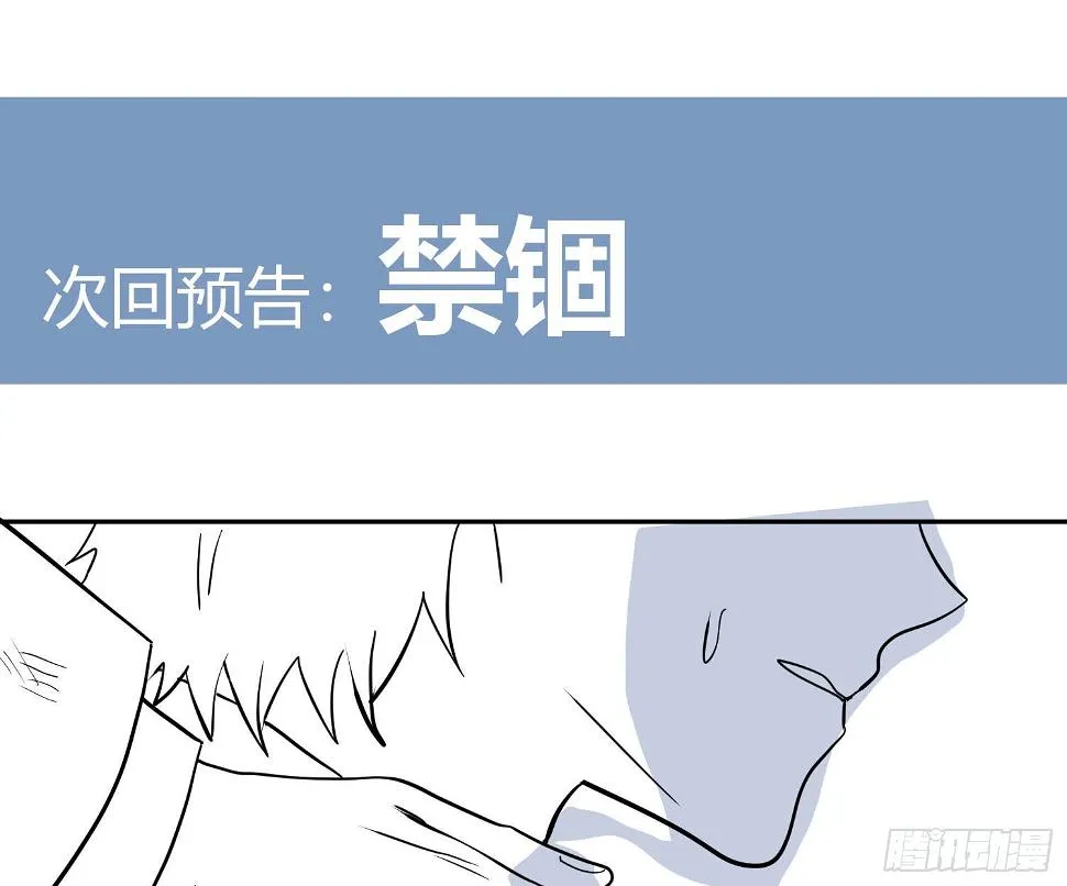 第84话：宣言 第60页