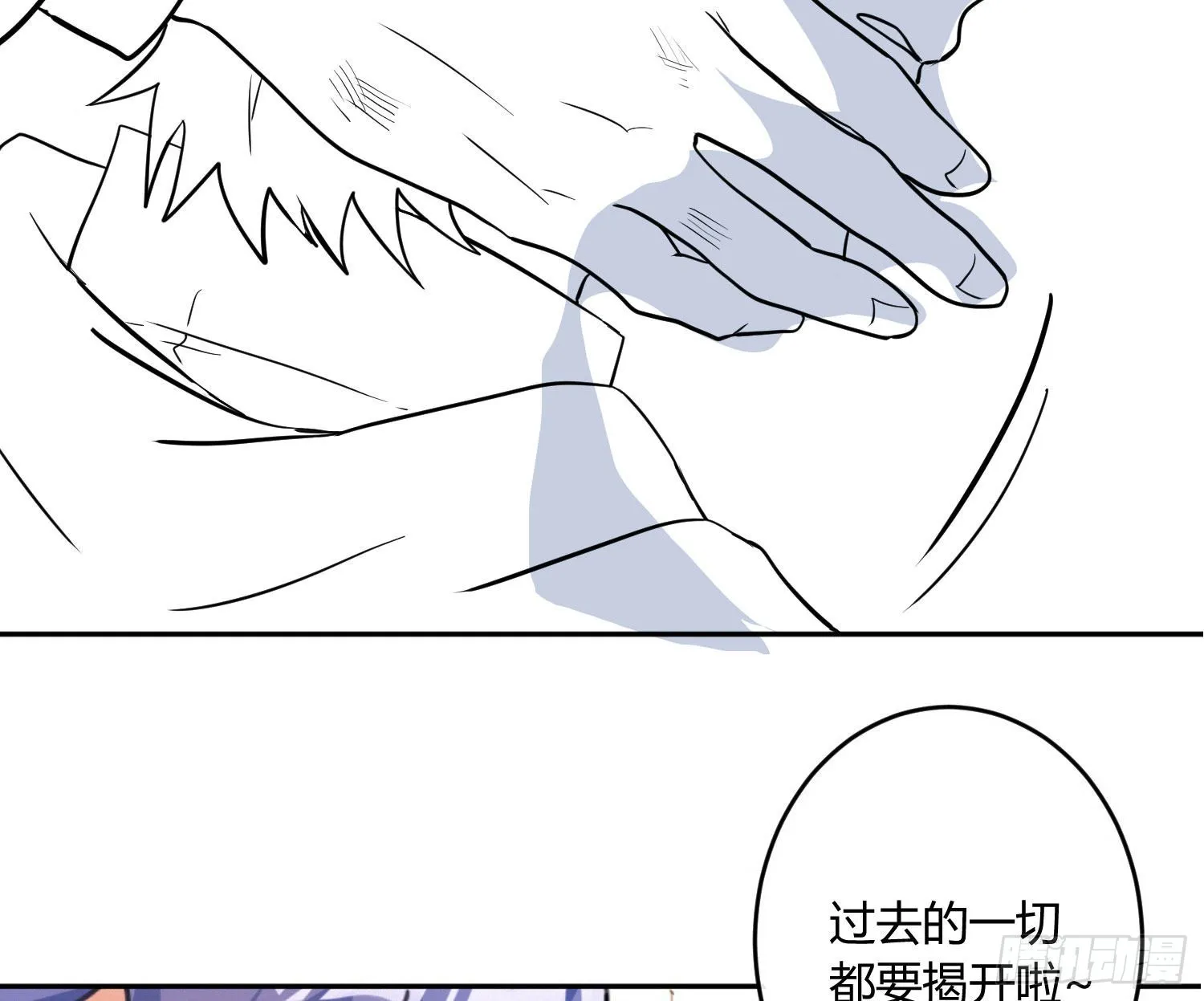 第84话：宣言 第62页