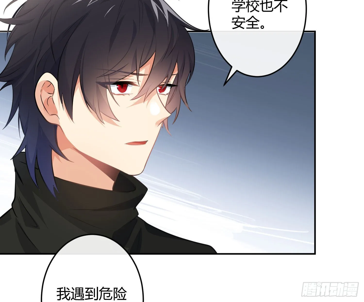 第82话：探究 第6页