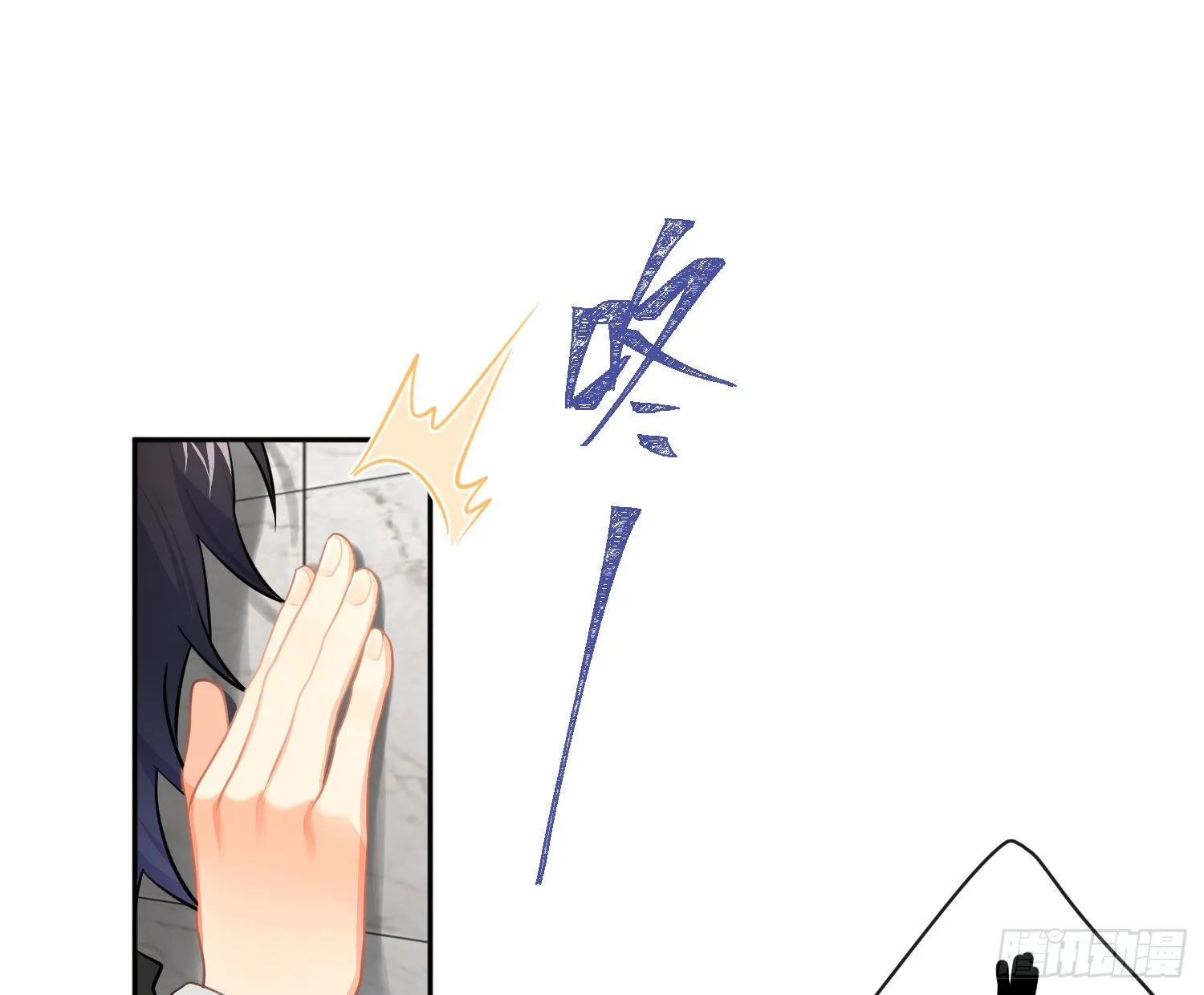 第82话：探究 第10页