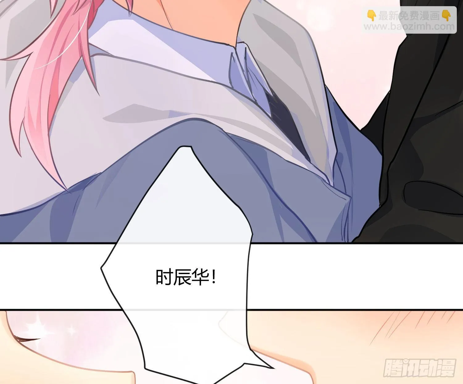 第82话：探究 第12页