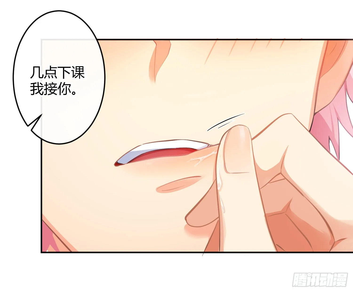 第82话：探究 第22页