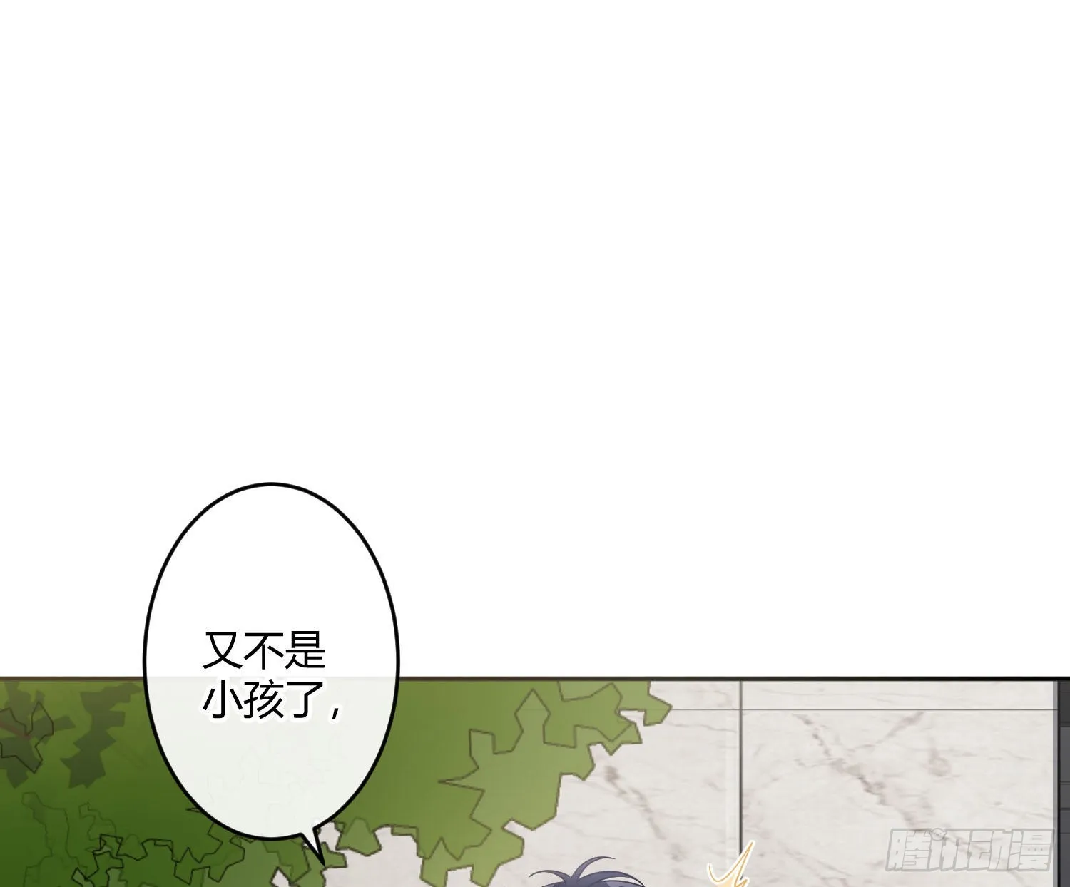 第82话：探究 第23页