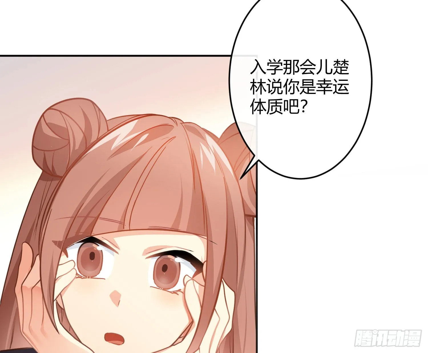 第82话：探究 第36页