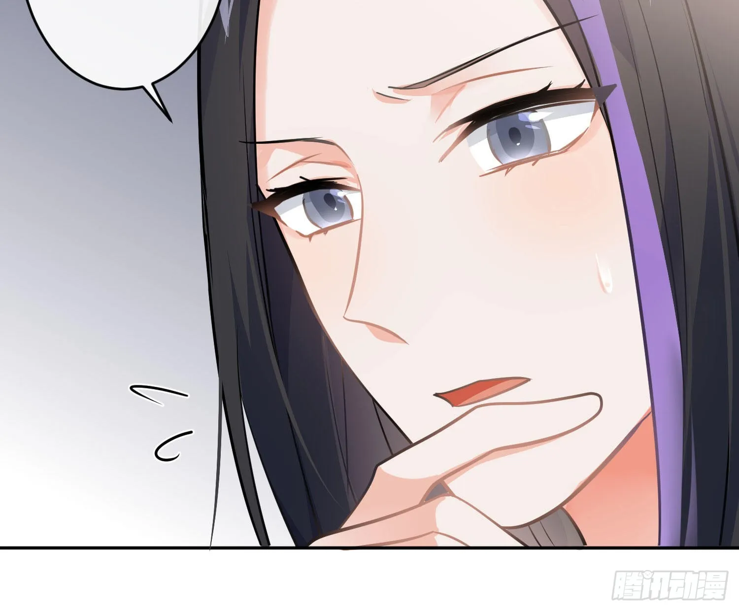 第82话：探究 第44页