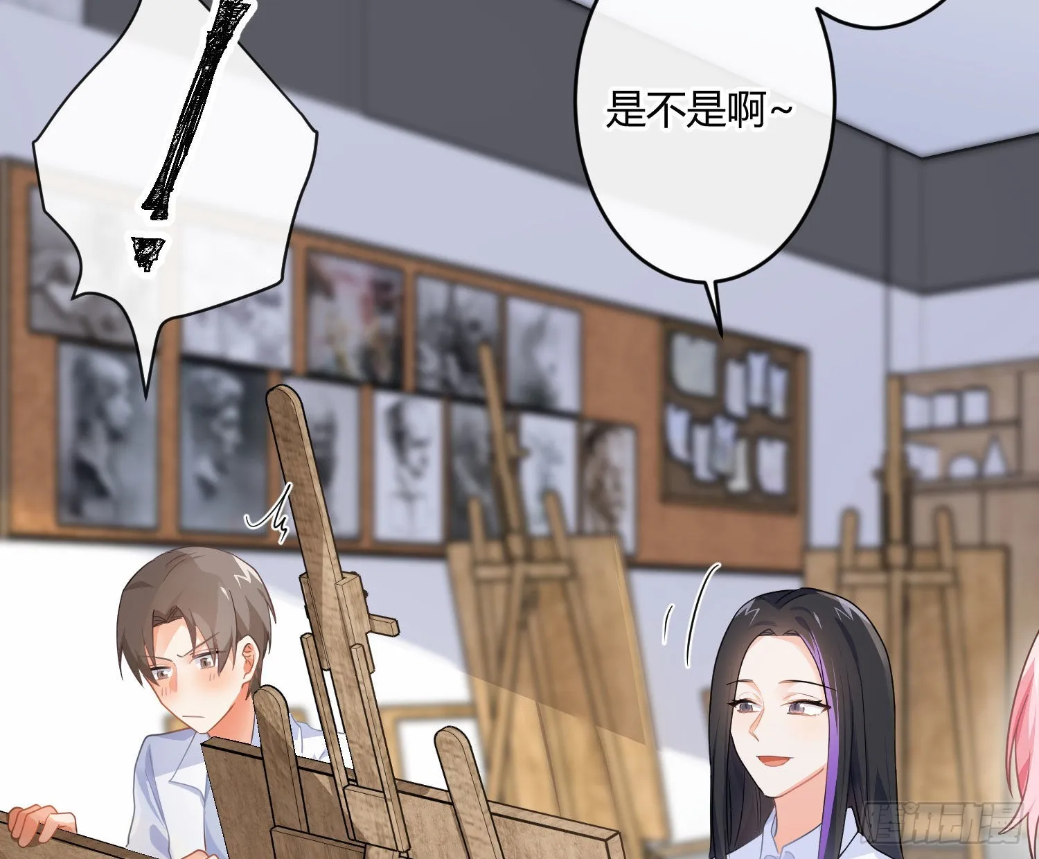 第82话：探究 第48页