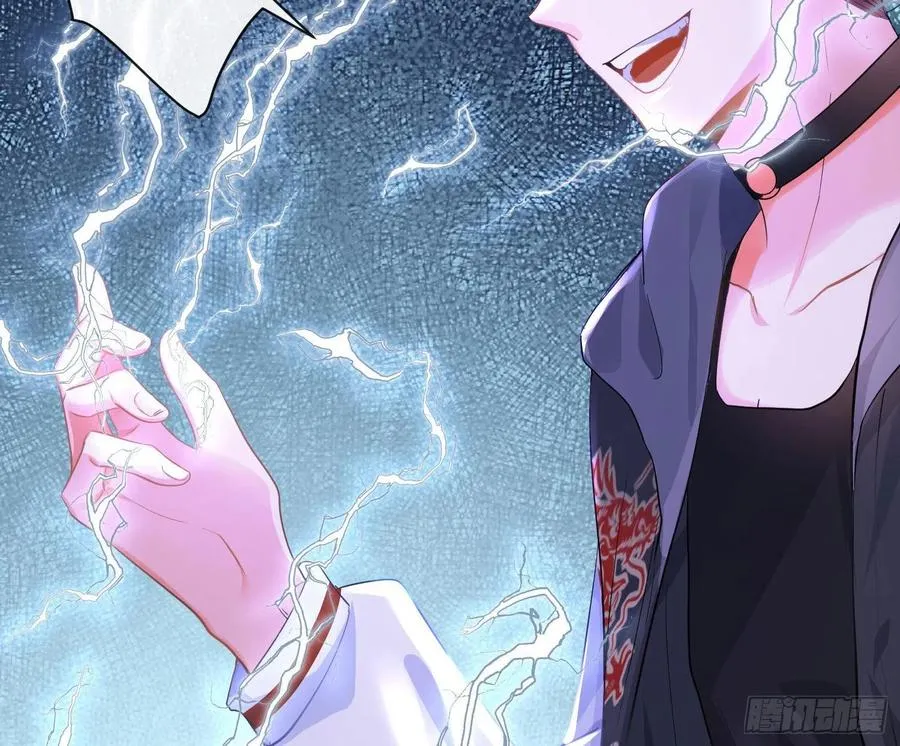 第79话：临时搭档 第18页