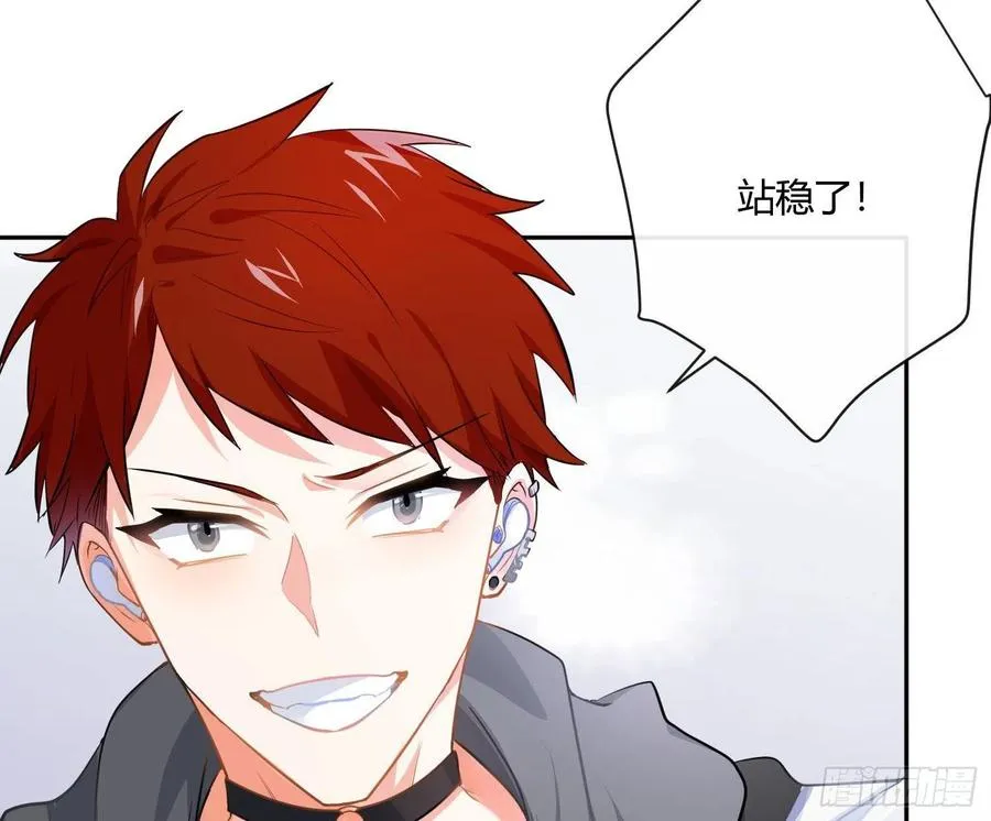 第79话：临时搭档 第27页