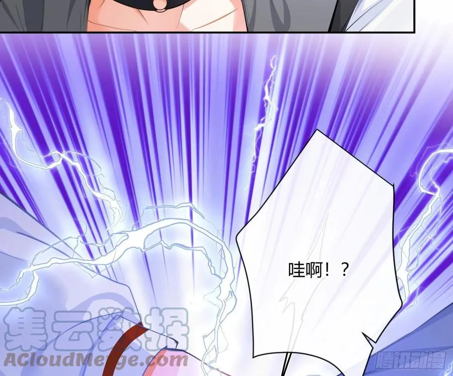 第79话：临时搭档 第28页