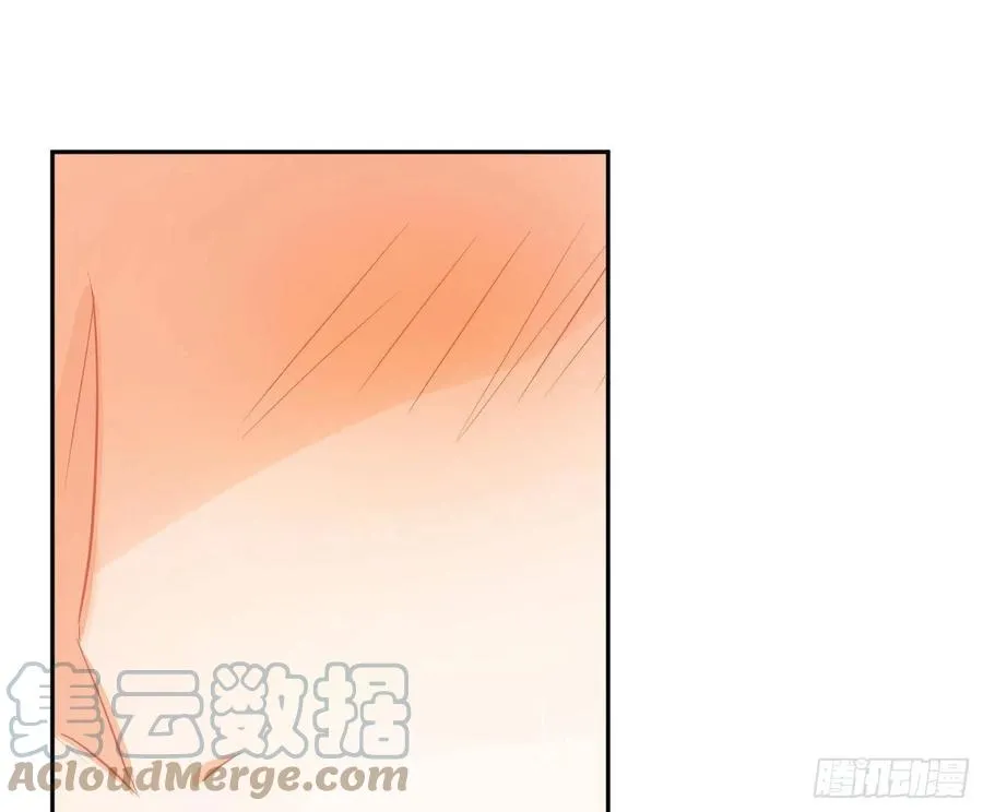 第79话：临时搭档 第31页