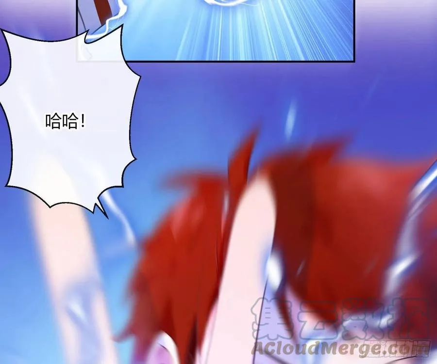 第79话：临时搭档 第34页