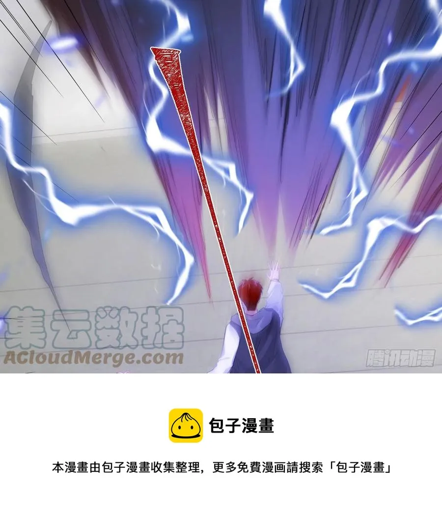 第79话：临时搭档 第37页