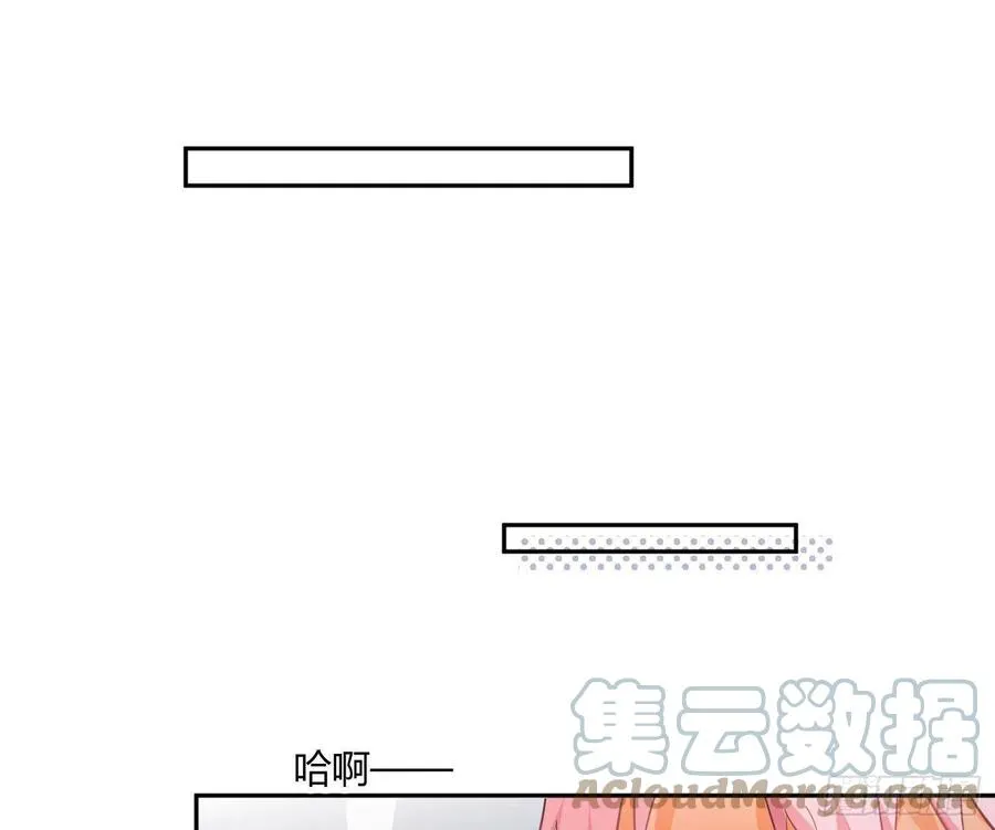 第79话：临时搭档 第40页