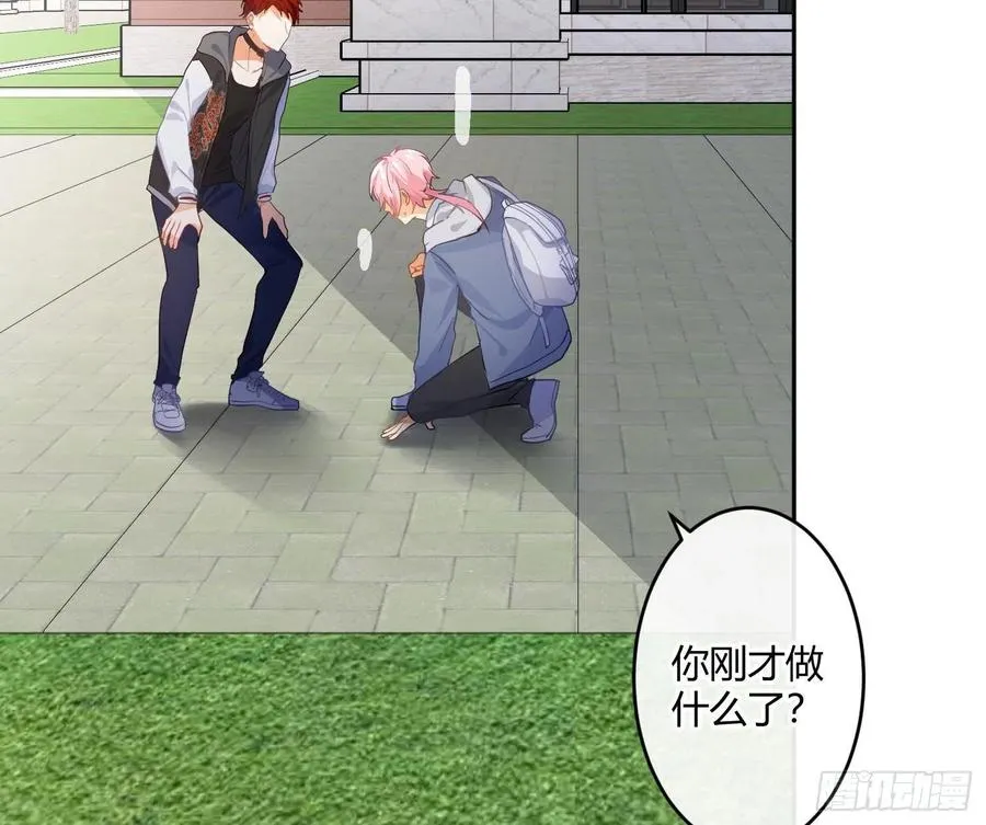 第79话：临时搭档 第42页