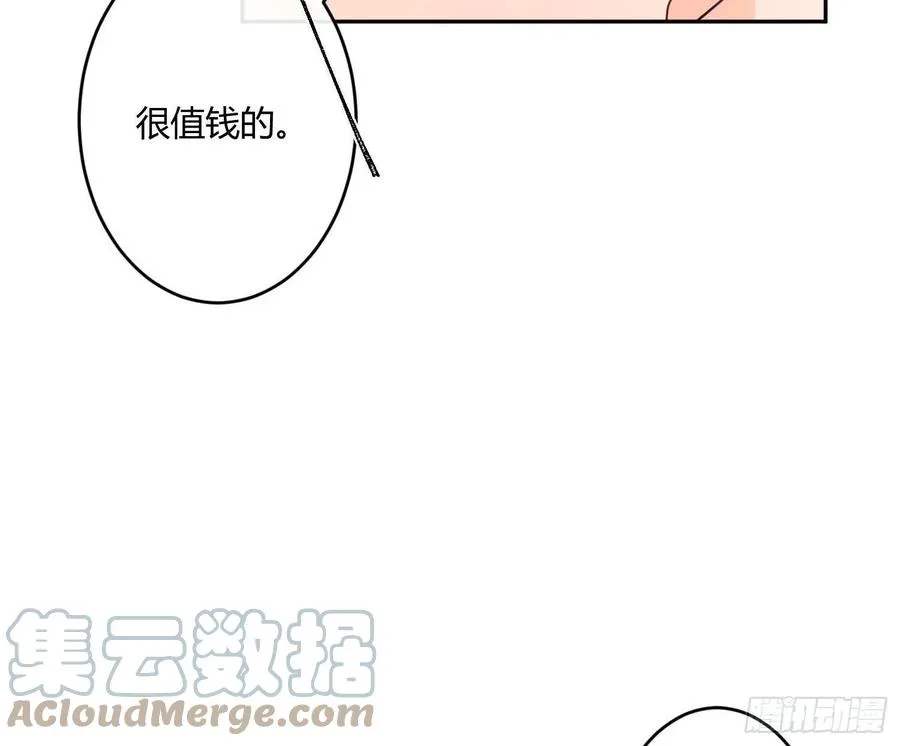 第79话：临时搭档 第55页