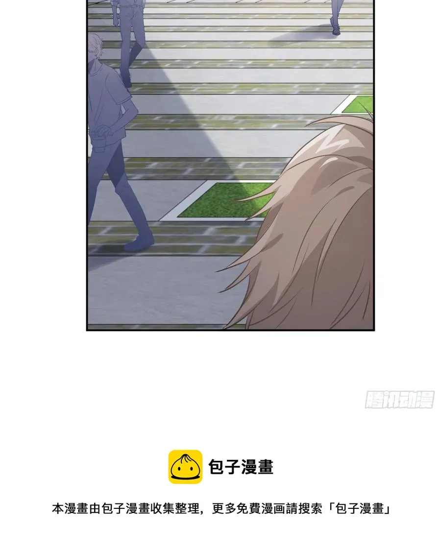 第78话：做我的人吧！ 第17页