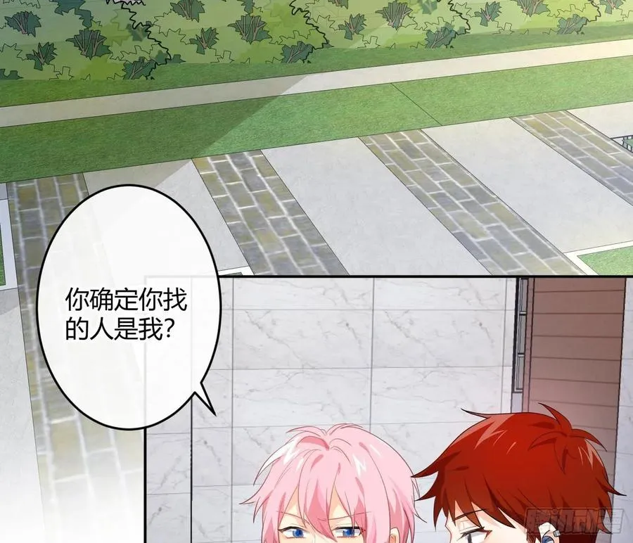 第78话：做我的人吧！ 第36页