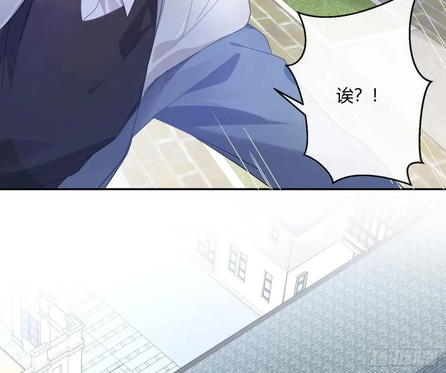 第78话：做我的人吧！ 第62页
