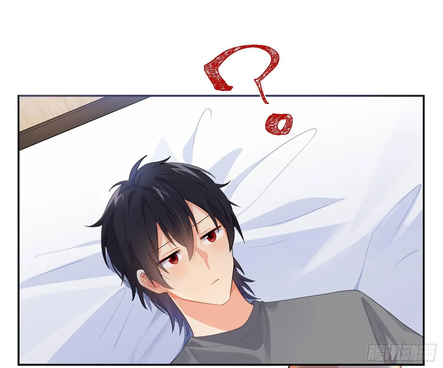 第77话：记号 第3页