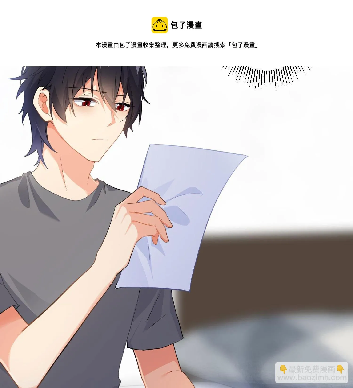 第77话：记号 第9页