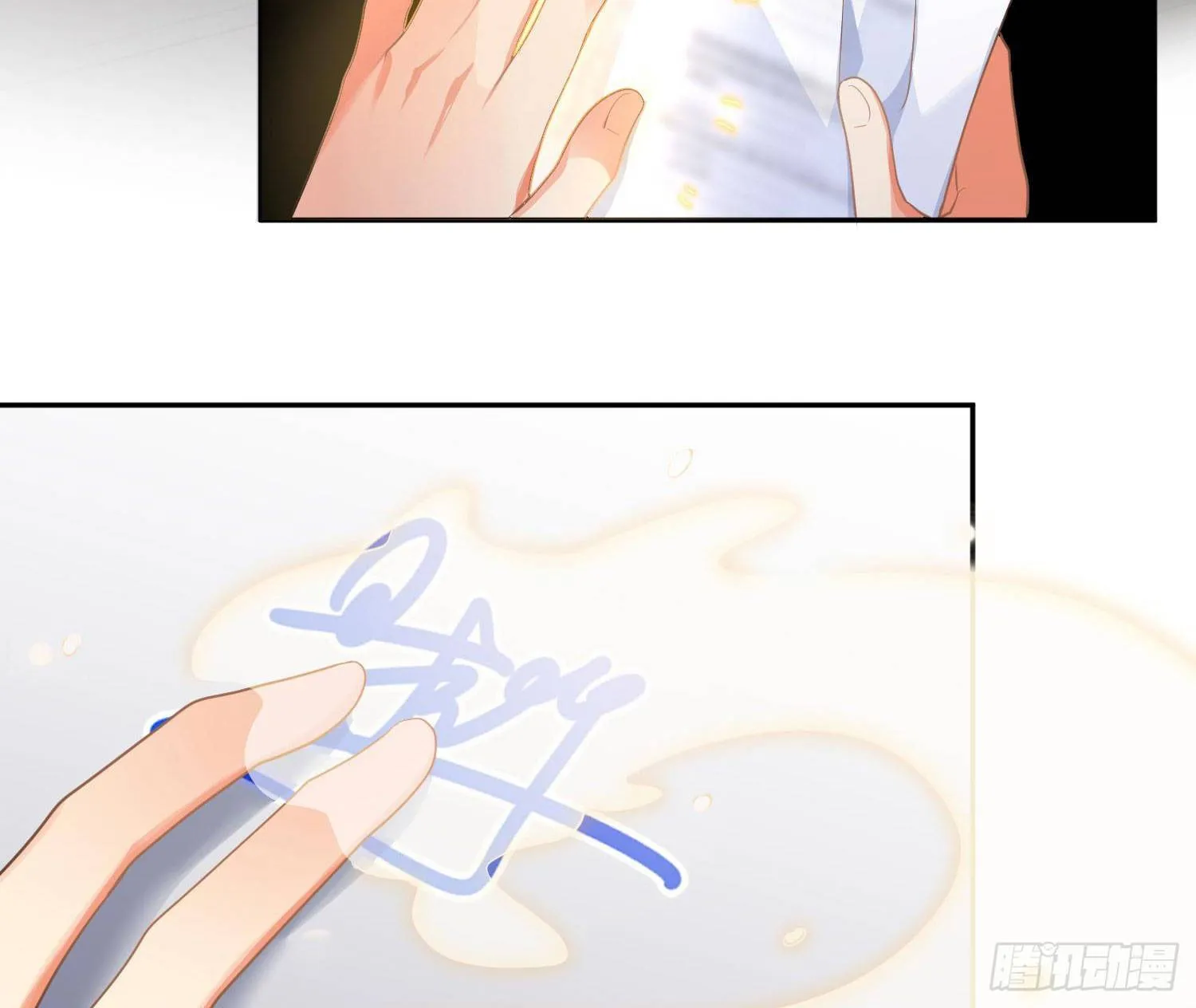 第77话：记号 第11页